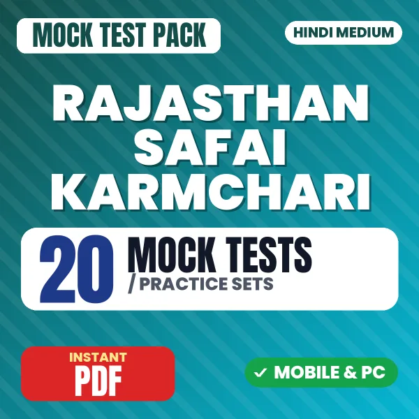 Rajasthan Safai Karmchari Exam – 20 Mock Tests / Practice Sets | Hindi Medium PDF Download