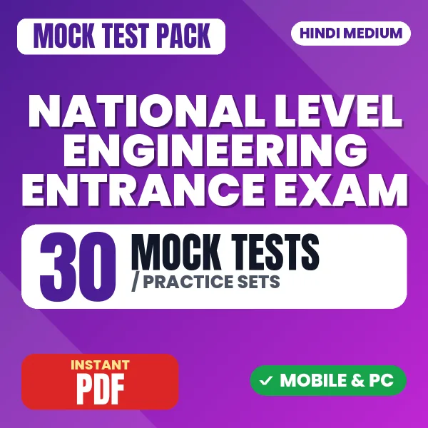 National Level Engineering Entrance Exam – 30 Mock Tests / Practice Sets | Hindi Medium PDF Download
