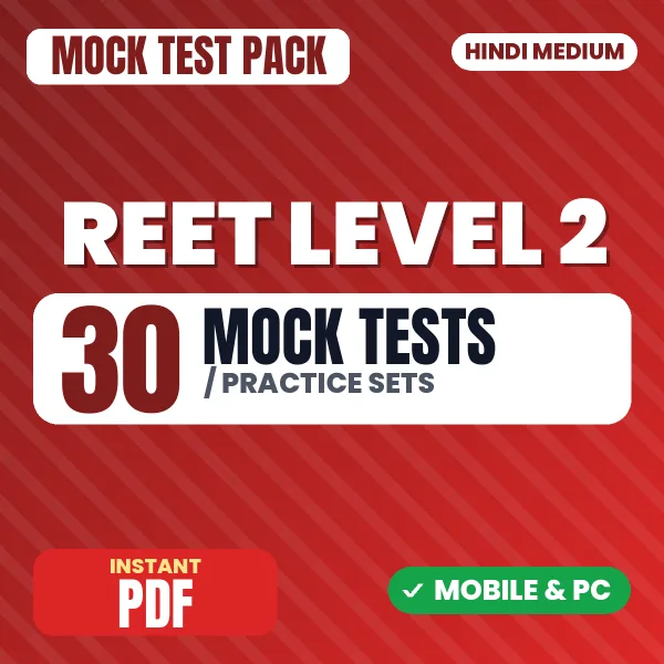 REET Level 2 (Maths & Science) Prelims Exam – 30 Mock Tests / Practice Sets | Hindi Medium PDF Download