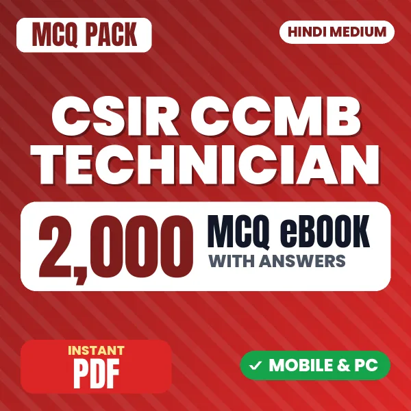 CSIR CCMB Technician Paper-1 Exam – 2000 MCQ eBook with Answers | Hindi Medium PDF Download