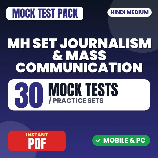 MH SET Journalism & Mass Communication (Paper-2) Exam – 30 Mock Tests / Practice Sets | Hindi Medium PDF Download