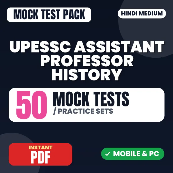 UPESSC Assistant Professor (History) Exam – 50 Mock Tests / Practice Sets | Hindi Medium PDF Download
