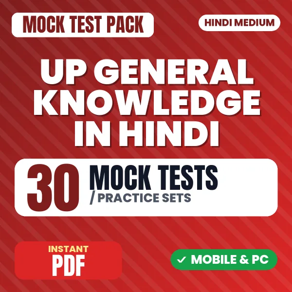 Uttar Pradesh General Knowledge – 30 Mock Tests / Practice Sets | Hindi Medium PDF Download