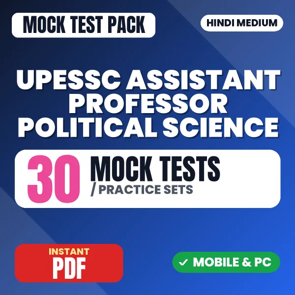 UPESSC Assistant Professor (Political Science) Exam – 30 Mock Tests / Practice Sets | Hindi Medium PDF Download