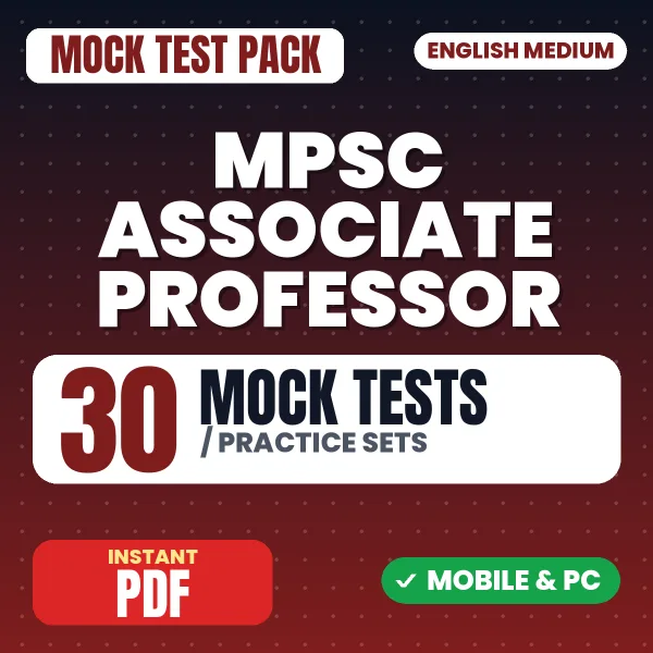 MPSC Associate Professor Exam Paper 1 – 30 Mock Tests / Practice Sets | English Medium PDF Download