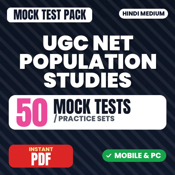 UGC NET Population Studies Exam – 50 Mock Tests / Practice Sets | Hindi Medium PDF Download