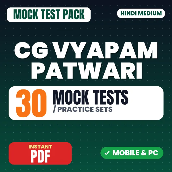 CG Vyapam Patwari Exam – 30 Mock Tests / Practice Sets | Hindi Medium PDF Download