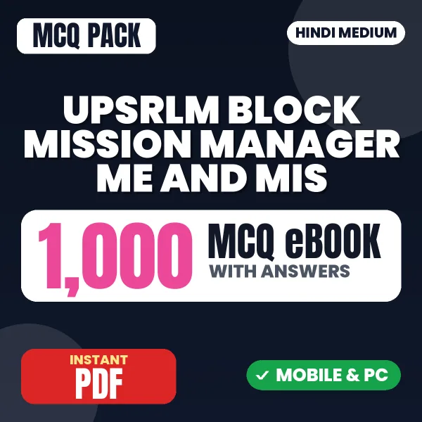 UPSRLM Block Mission Manager (ME & MIS) Exam – 1000 MCQ eBook with Answers | Hindi Medium PDF Download