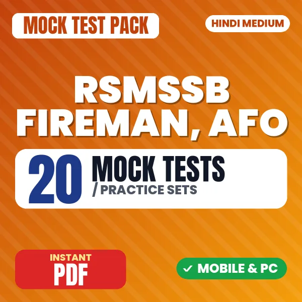RSMSSB Fireman & AFO Exam – 20 Mock Tests / Practice Sets | Hindi Medium PDF Download