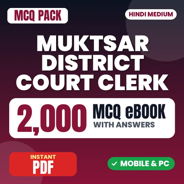 Muktsar District Court Clerk Exam – 2000 MCQ eBook with Answers | Hindi Medium PDF Download
