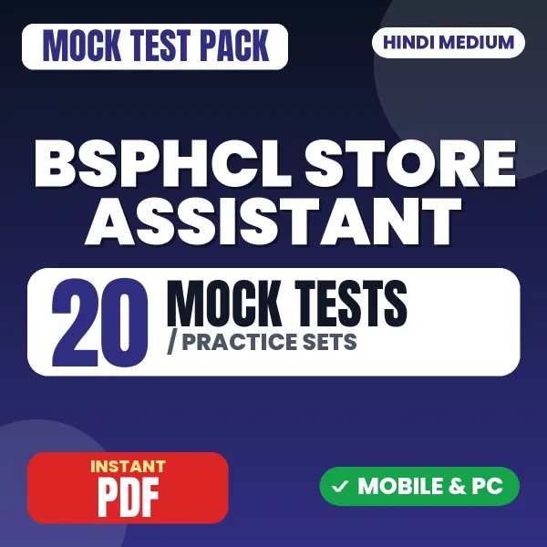 BSPHCL Store Assistant Exam – 20 Mock Tests / Practice Sets | Hindi Medium PDF Download
