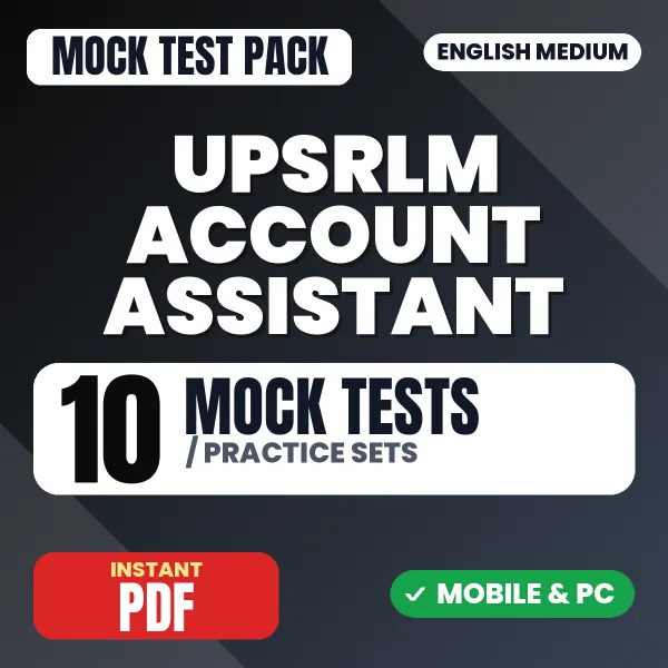 UPSRLM Account Assistant (Block) Exam – 10 Mock Tests / Practice Sets | English Medium PDF Download