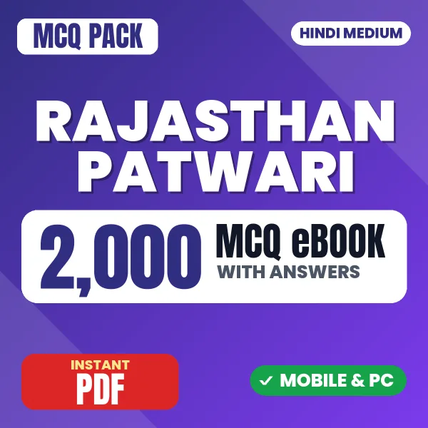 Rajasthan Patwari Exam – 2000 MCQ eBook with Answers | Hindi Medium PDF Download