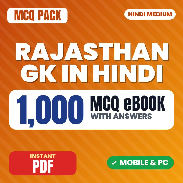 Rajasthan General Knowledge – 1000 MCQ eBook with Answers | Hindi Medium PDF Download