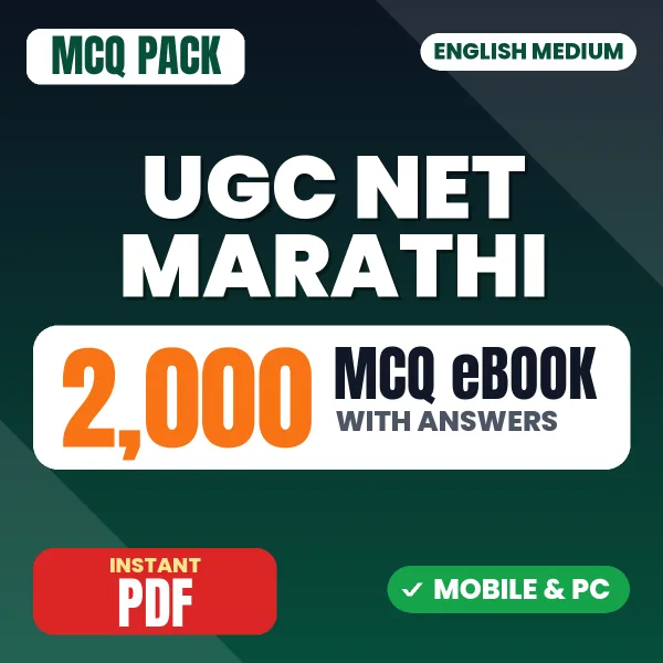 UGC NET Marathi Exam - Marathi – 2000 MCQ eBook with Answers | English Medium PDF Download