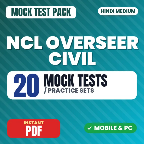 NCL Overseer (Civil) Exam – 20 Mock Tests / Practice Sets | Hindi Medium PDF Download