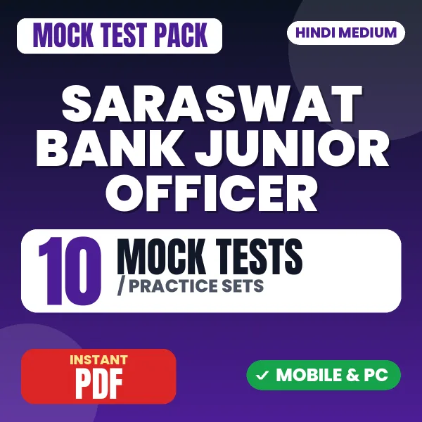 Saraswat Bank Junior Officer Exam – 10 Mock Tests / Practice Sets | Hindi Medium PDF Download