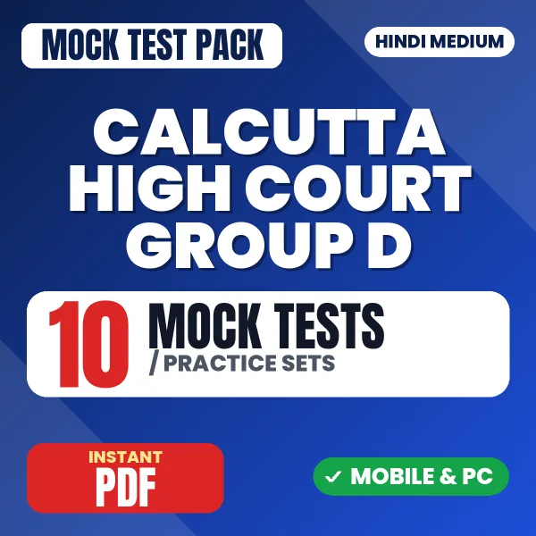 Calcutta High Court Group D Exam – 10 Mock Tests / Practice Sets | Hindi Medium PDF Download