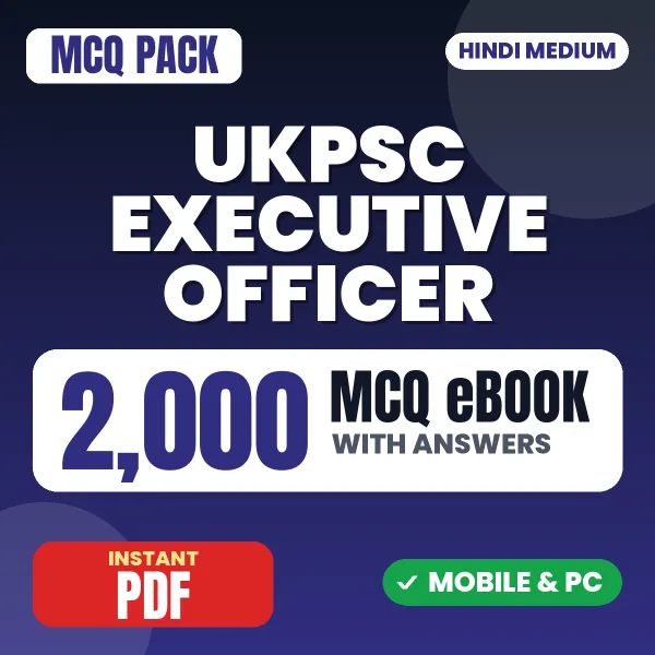 UKPSC Executive Officer (Paper-II) Exam – 2000 MCQ eBook with Answers | Hindi Medium PDF Download
