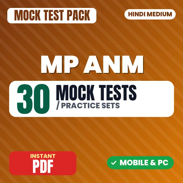 MP ANM Exam – 30 Mock Tests / Practice Sets | Hindi Medium PDF Download