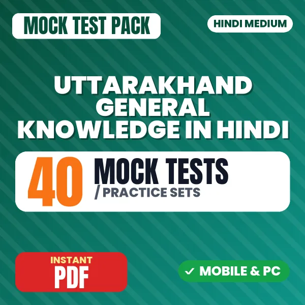 Uttarakhand General Knowledge – 40 Mock Tests / Practice Sets | Hindi Medium PDF Download