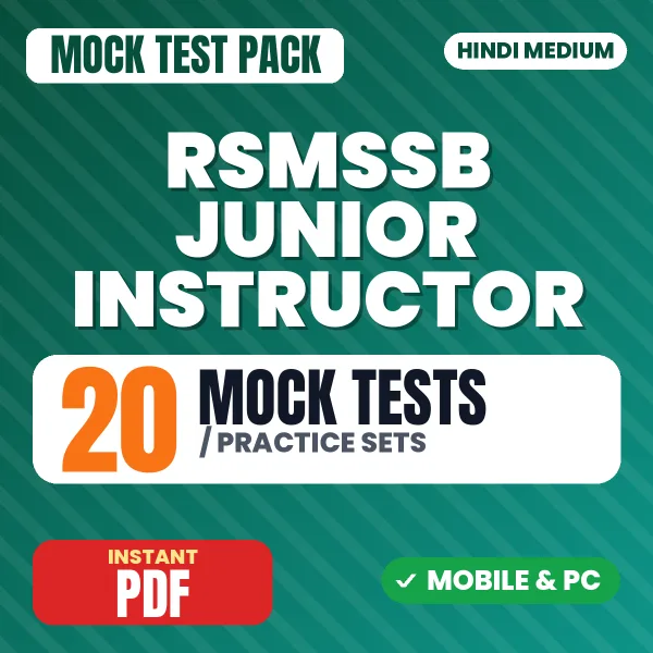 RSMSSB Junior Instructor Exam (Computer Laboratory) – 20 Mock Tests / Practice Sets | Hindi Medium PDF Download