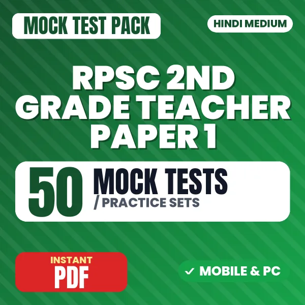 RPSC 2nd Grade Teacher Exam Paper 1 – 50 Mock Tests / Practice Sets | Hindi Medium PDF Download