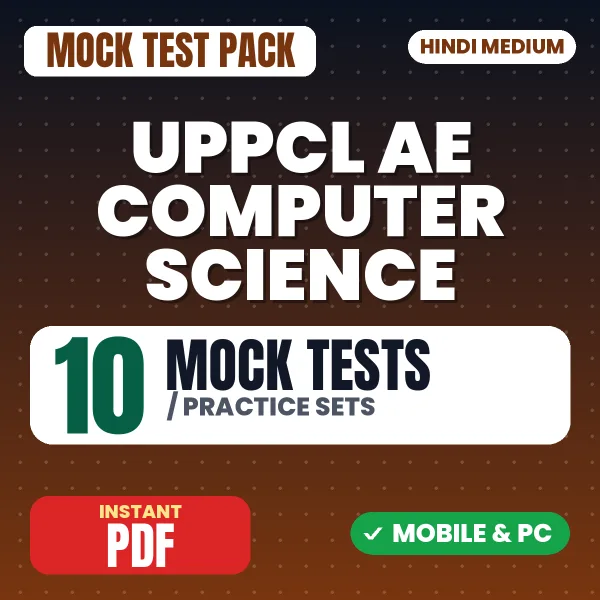 UPPCL AE Computer Science Exam – 10 Mock Tests / Practice Sets | Hindi Medium PDF Download