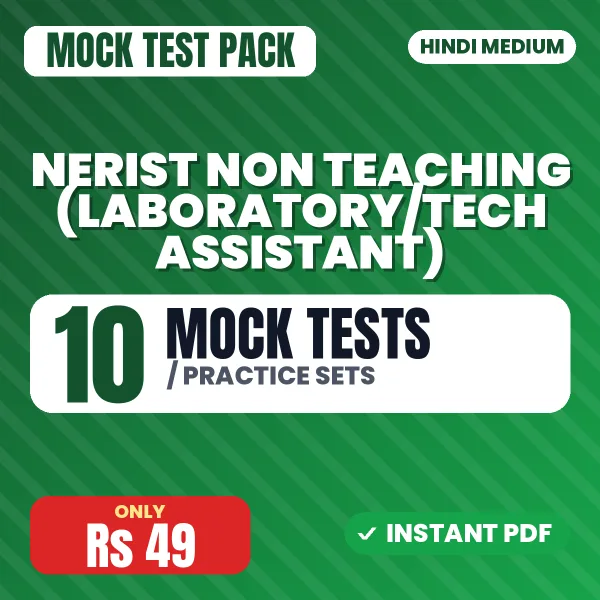 NERIST Non Teaching (Laboratory/Tech Assistant) Exam – 10 Mock Tests / Practice Sets | Hindi Medium PDF Download