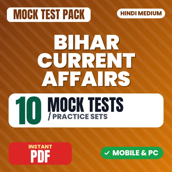 Bihar Current Affairs in Hindi - May 2026 – 10 Mock Tests / Practice Sets | Hindi Medium PDF Download