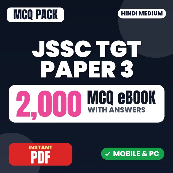 JSSC TGT Paper-III Exam – 2000 MCQ eBook with Answers | Hindi Medium PDF Download