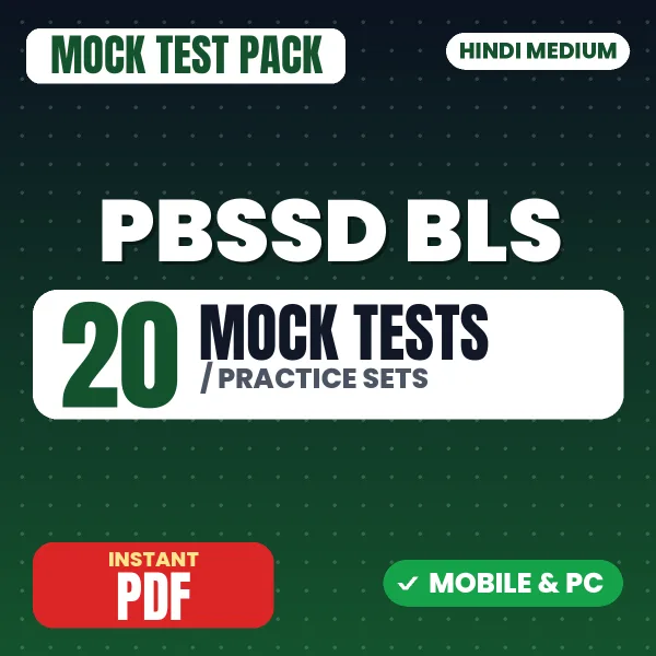 PBSSD BLS Exam – 20 Mock Tests / Practice Sets | Hindi Medium PDF Download
