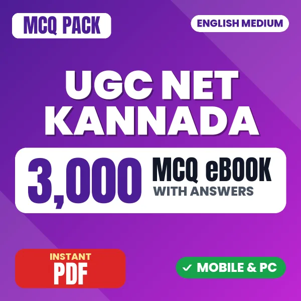 NTA UGC NET Kannada Exam – 3000 MCQ eBook with Answers | English Medium PDF Download