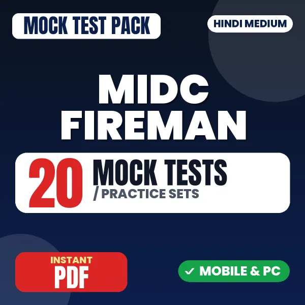 MIDC Fireman Exam – 20 Mock Tests / Practice Sets | Hindi Medium PDF Download