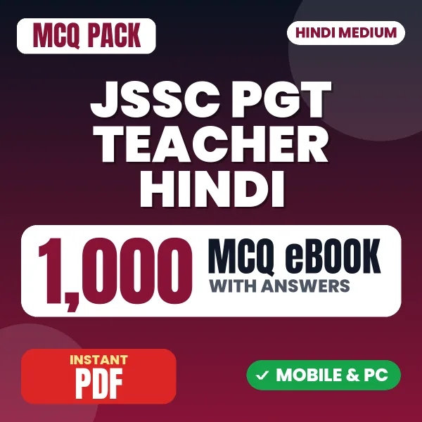 JSSC PGT Teacher (Hindi) Exam – 1000 MCQ eBook with Answers | Hindi Medium PDF Download