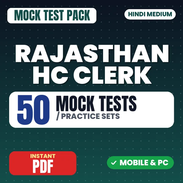 Rajasthan High Court Clerk Exam – 50 Mock Tests / Practice Sets | Hindi Medium PDF Download