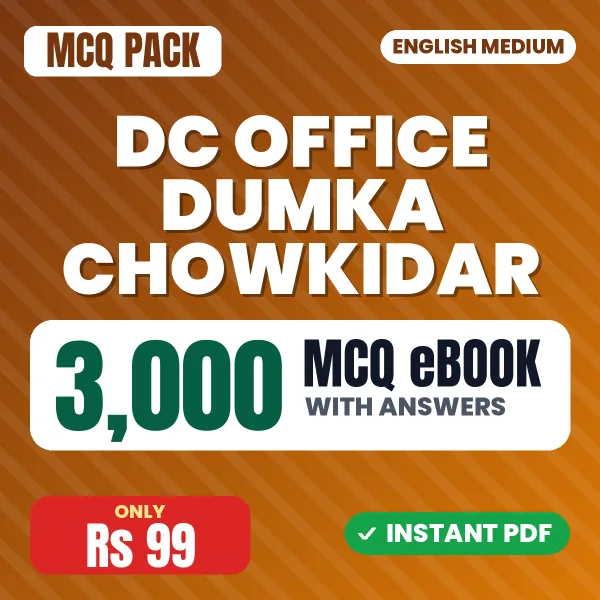 DC Office Dumka Chowkidar Exam – 3000 MCQ eBook with Answers | English Medium PDF Download