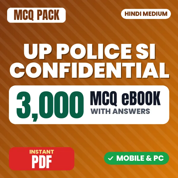 UP Police Sub Inspector (Confidential) Exam – 3000 MCQ eBook with Answers | Hindi Medium PDF Download