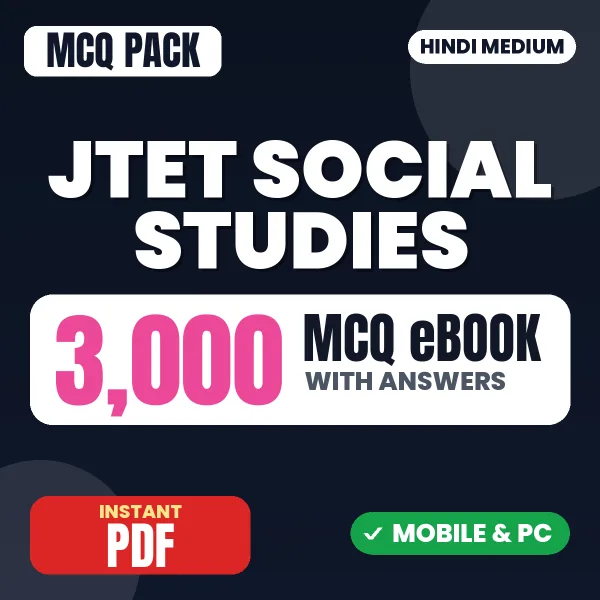 JTET Social Studies Exam – 3000 MCQ eBook with Answers | Hindi Medium PDF Download
