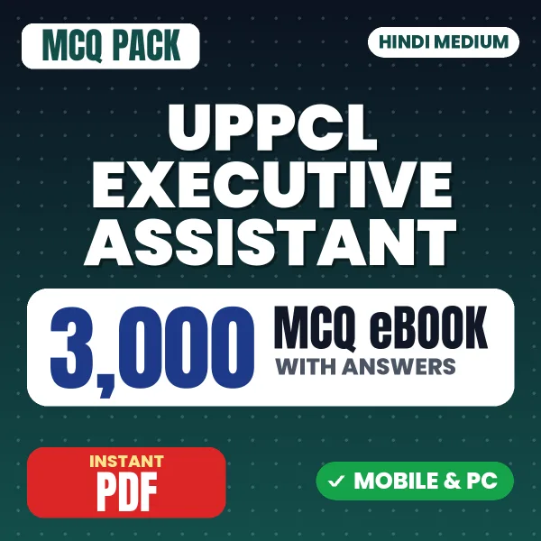 UPPCL Executive Assistant Part 1 Exam – 3000 MCQ eBook with Answers | Hindi Medium PDF Download