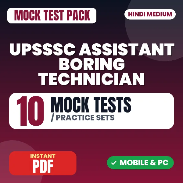 UPSSSC Assistant Boring Technician Exam – 10 Mock Tests / Practice Sets | Hindi Medium PDF Download