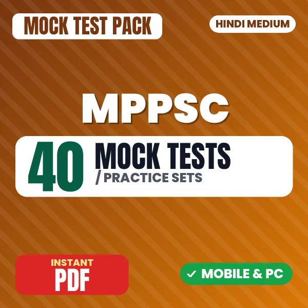 MPPSC Prelims Exam Paper 1 – 40 Mock Tests / Practice Sets | Hindi Medium PDF Download