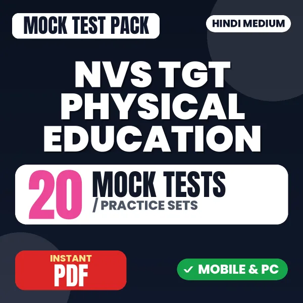 NVS TGT Physical Education Tier-1 (Prelims) Exam – 20 Mock Tests / Practice Sets | Hindi Medium PDF Download