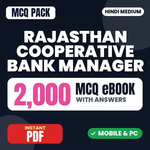 Rajasthan Cooperative Bank Manager Exam – 2000 MCQ eBook with Answers | Hindi Medium PDF Download