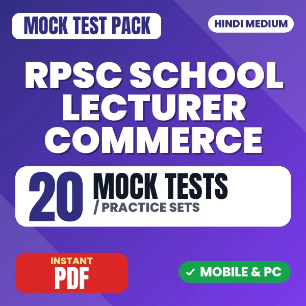 RPSC School Lecturer (Commerce) Paper II Exam – 20 Mock Tests / Practice Sets | Hindi Medium PDF Download