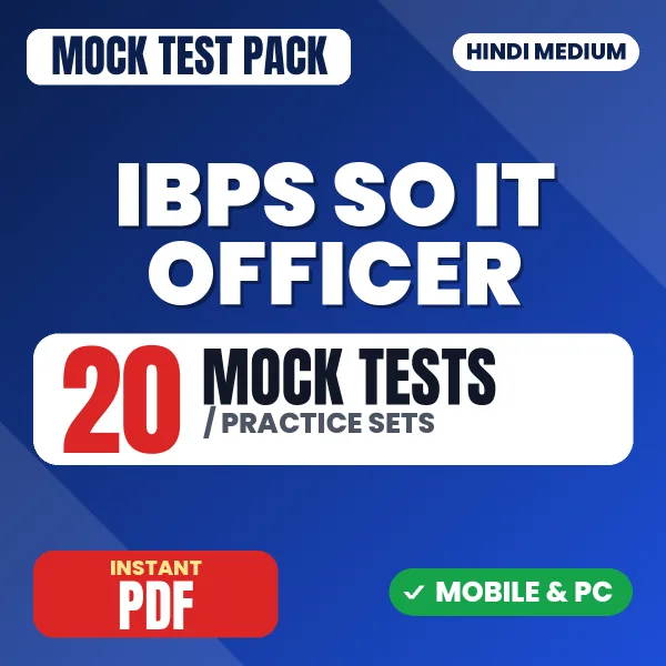 IBPS SO IT Officer Prelims Exam – 20 Mock Tests / Practice Sets | Hindi Medium PDF Download