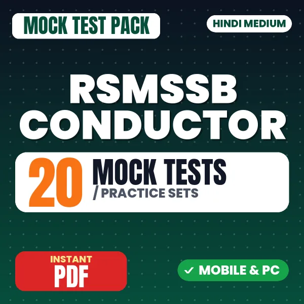 RSMSSB Conductor Exam – 20 Mock Tests / Practice Sets | Hindi Medium PDF Download