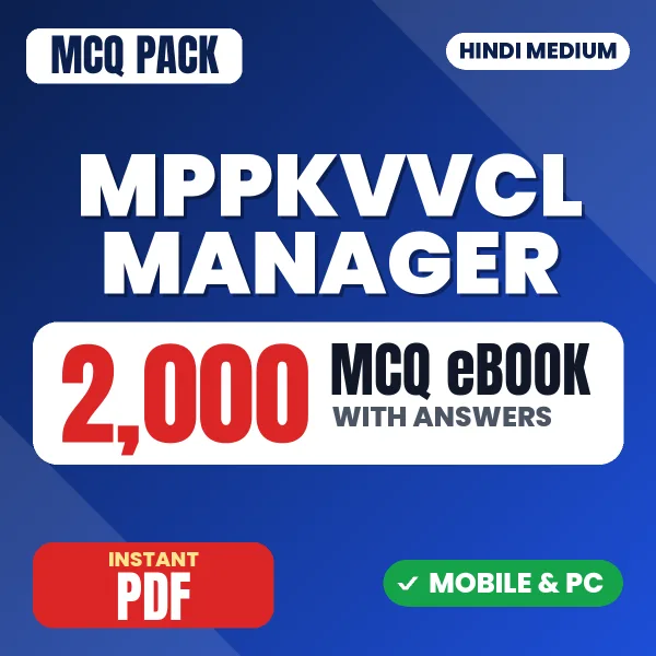 MPPKVVCL Manager Exam – 2000 MCQ eBook with Answers | Hindi Medium PDF Download