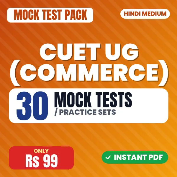 CUET UG (Commerce) Exam – 30 Mock Tests / Practice Sets | Hindi Medium PDF Download