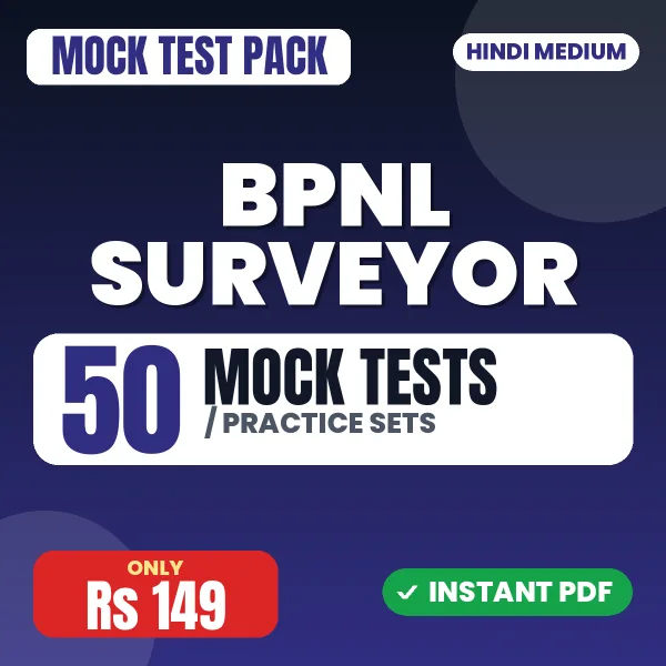 BPNL Surveyor Exam – 50 Mock Tests / Practice Sets | Hindi Medium PDF Download
